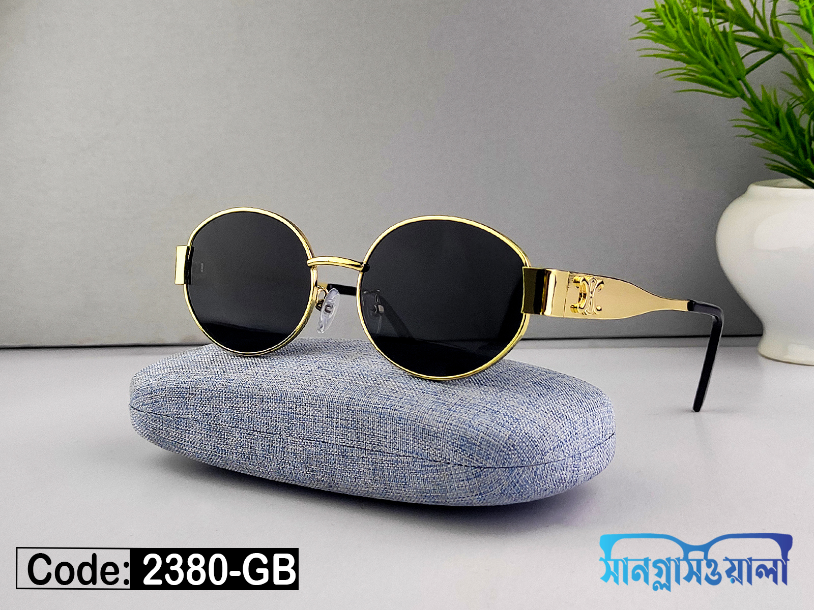 Viral CC CELINE Oval Shape Sunglass-2380