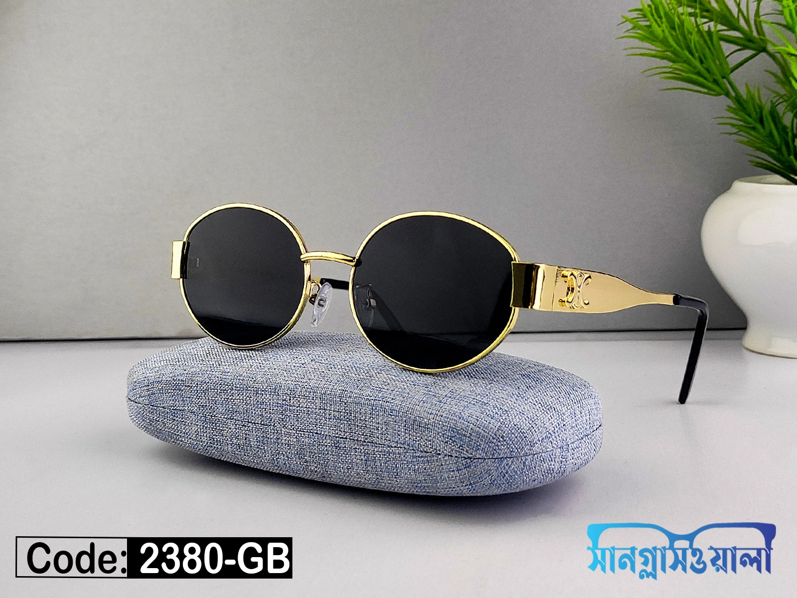Viral CC CELINE Oval Shape Sunglass-2380